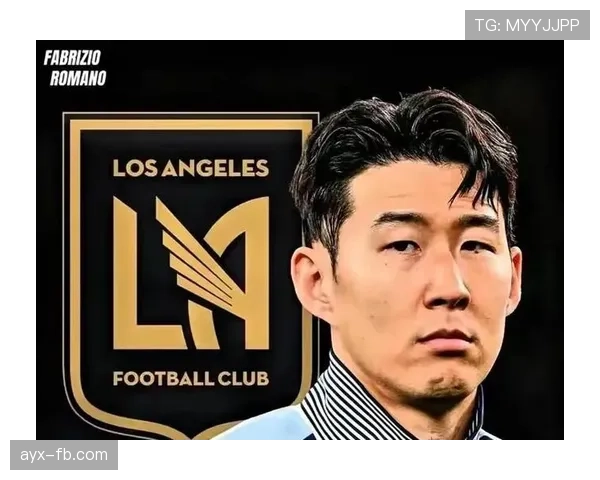 青训铸就辉煌：孙兴慜持续展现竞争力，成长之路再添新章