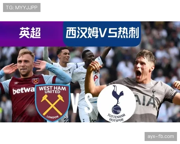 西汉姆勇夺欧协联冠军，书写队史新篇章，彰显英超球队欧洲赛场竞争力跃升